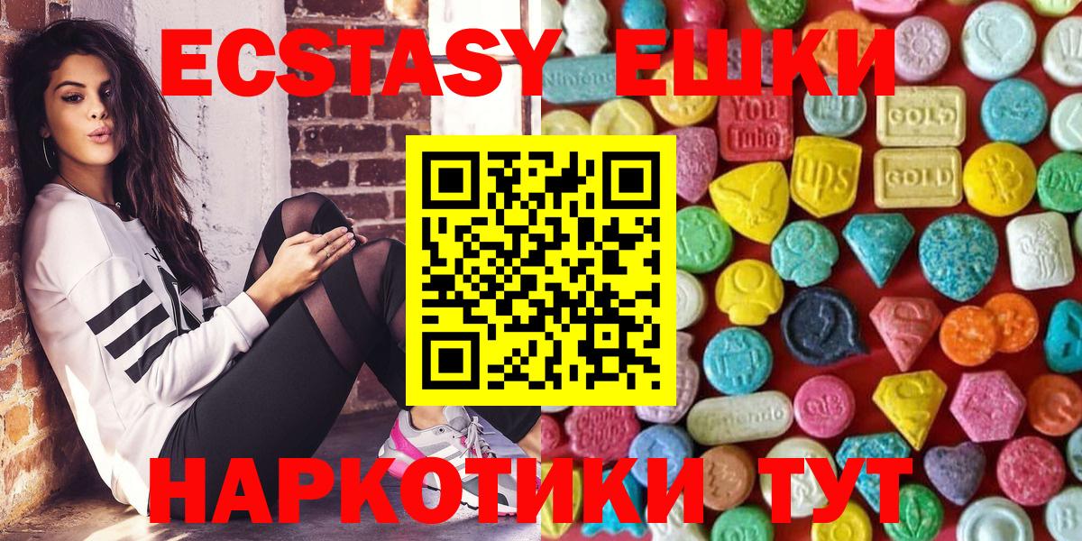 Экстази бентли Междуреченск