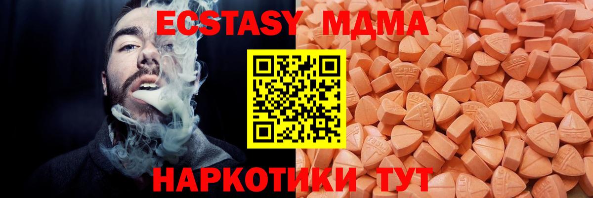 Междуреченск  Экстази Дубай  Вход с VPN 