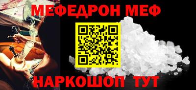 метамфетамин Туймазы