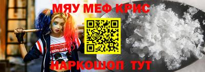 метамфетамин Туймазы