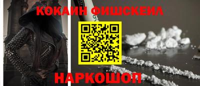 кокаин премиум Тулун