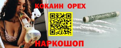 метамфетамин Туймазы