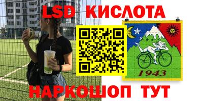 метамфетамин Туймазы