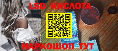 метамфетамин Туймазы