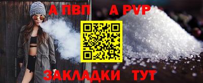 метамфетамин Туймазы