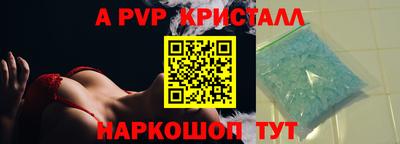 метамфетамин Туймазы