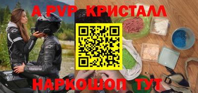 метамфетамин Туймазы