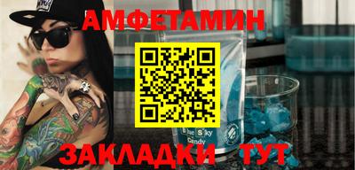 метамфетамин Туймазы