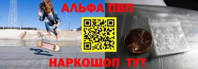 метамфетамин Туймазы