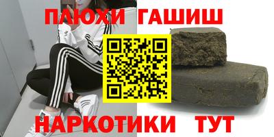 кокаин премиум Тулун