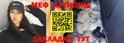 метамфетамин Туймазы