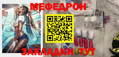 метамфетамин Туймазы