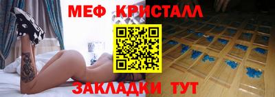 метамфетамин Туймазы