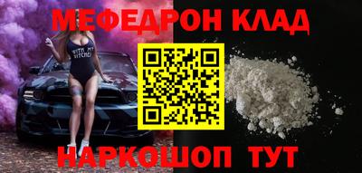 кокаин премиум Тулун