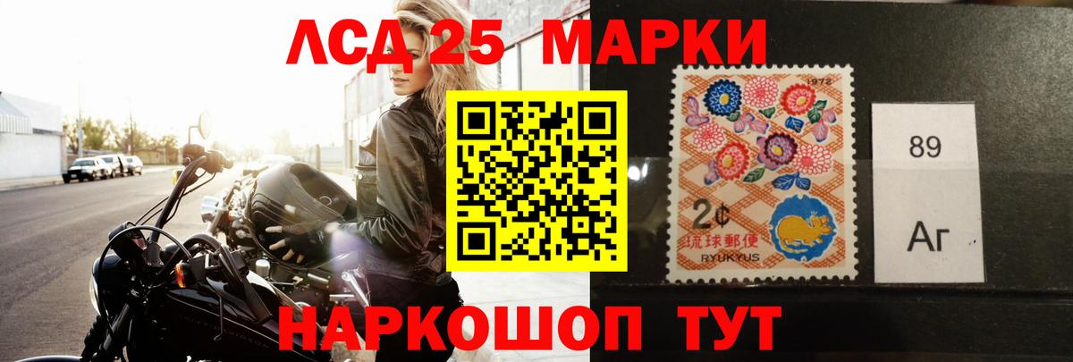 Междуреченск  Лсд 25 экстази кислота  Лсд 25 экстази ecstasy  LSD-25 экстази  Вход с VPN 