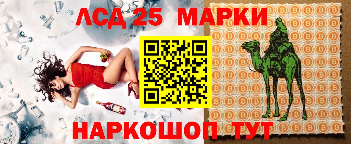 Наркотические марки 1,5мг  Марки NBOMe  Междуреченск  Вход с VPN 