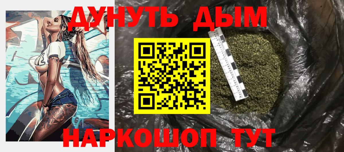 Бошки Шишки OG Kush  Бошки марихуана SATIVA & INDICA  Междуреченск  Конопля конопля  Вход с VPN 